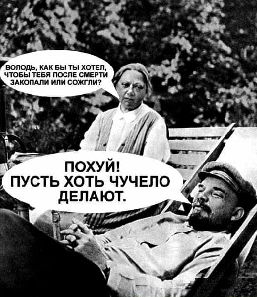 володь КАК БЫ ты хотел чтовы ТЕБЯ поспв СМЕРТИ _ этом или сожгпиг