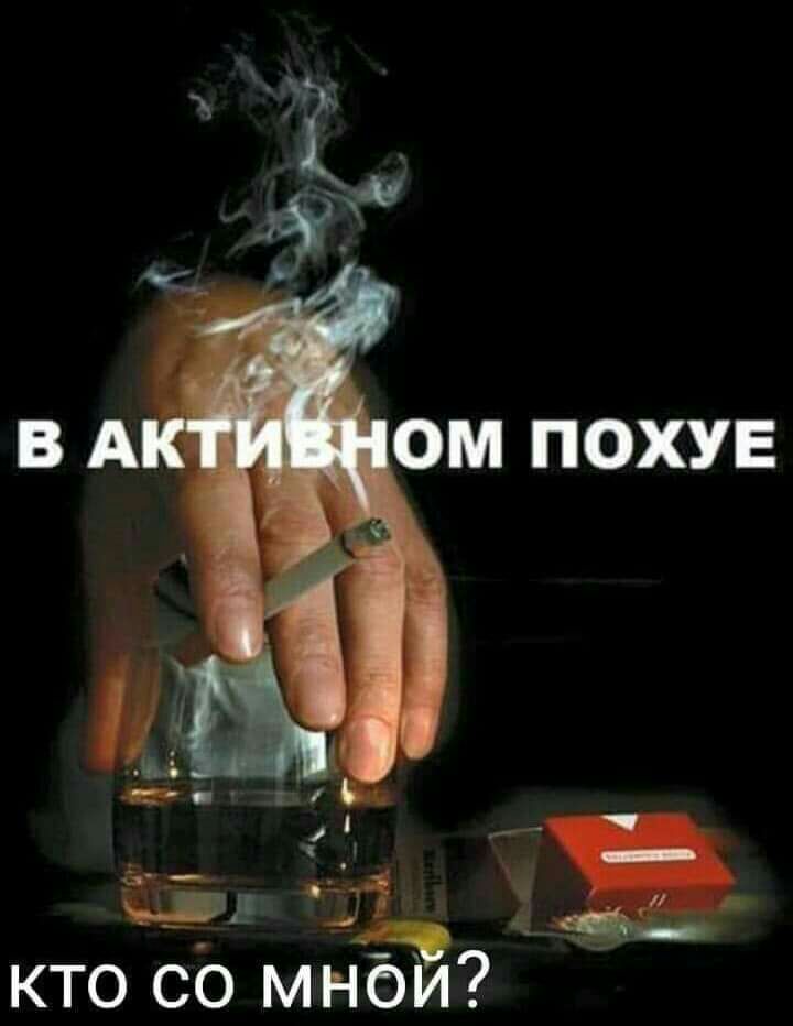 кто со мНбИ