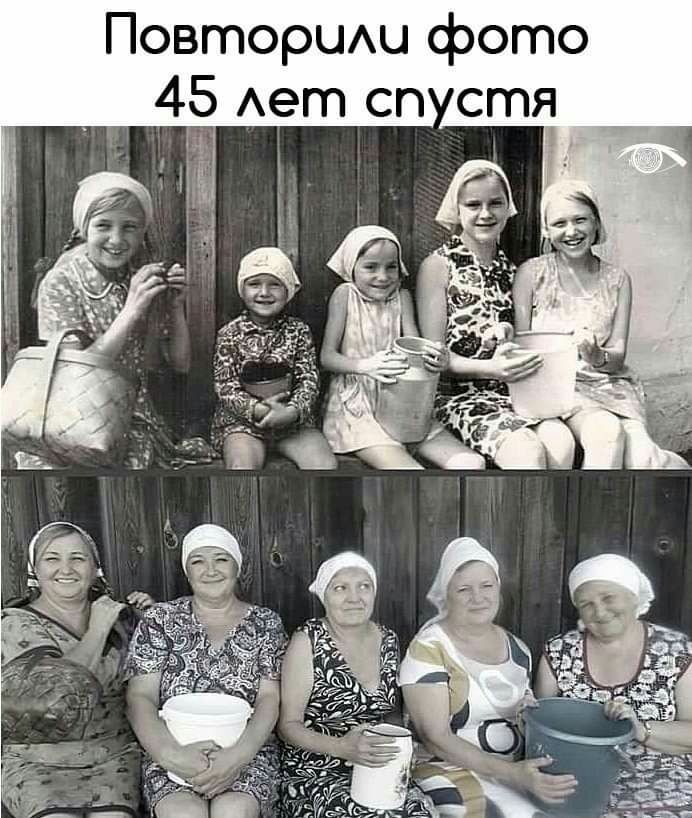Повторыш фото