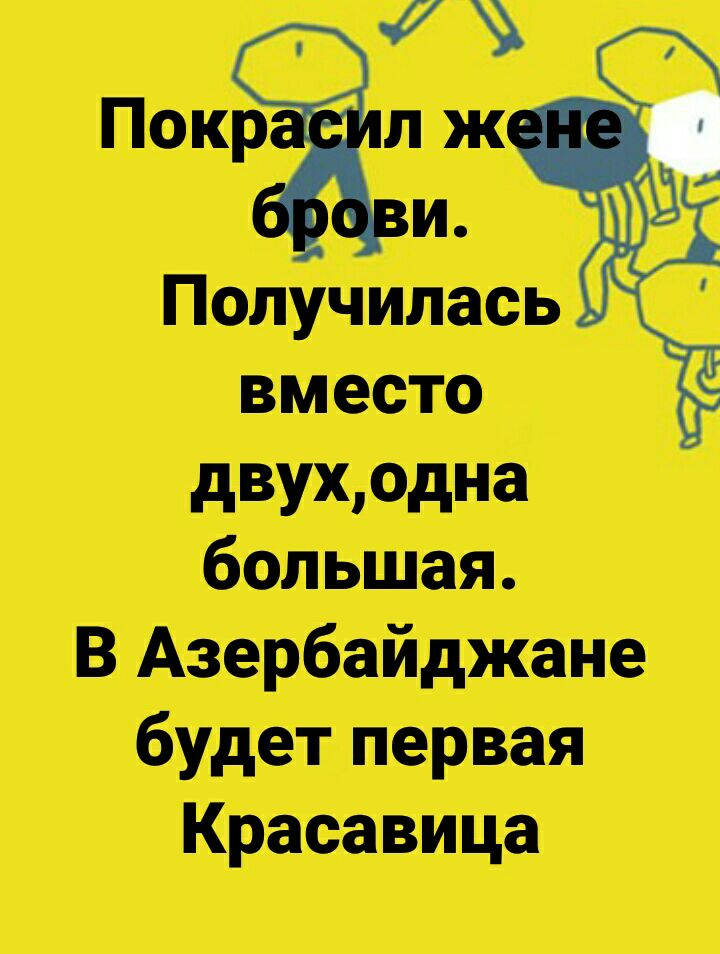 вместо двухрдна большая В Азербайджане будет первая Красавица
