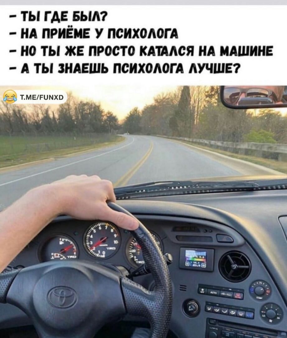 ты где вым нд приёме у психопат но ты же просто кшдся нд тишине А ты знмгшь психологд лучш 7 ТМЕРЦМХВ АЗ