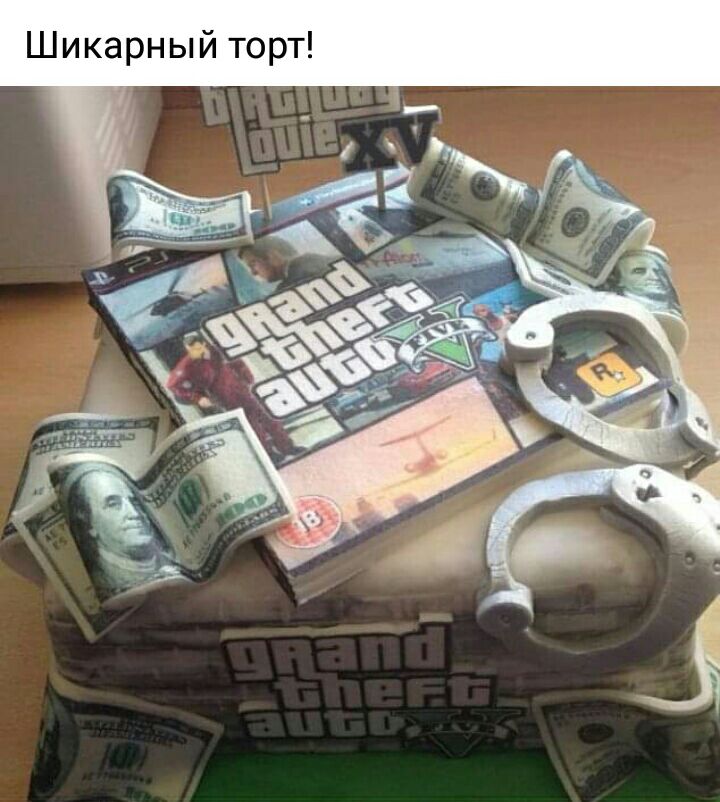 Шикарный торт