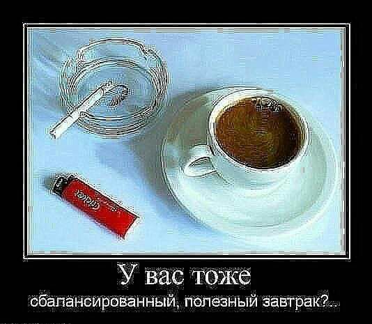У вас тоже сбалансированный полезный завтрак