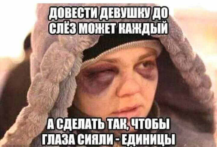 Ш дшть тпіівдчіовы гпш сияли Единицы