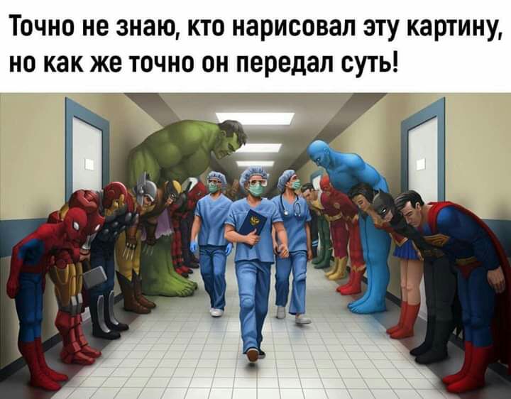 Точно не знаю кто нарисовал эту картину но как же точно он передал суть