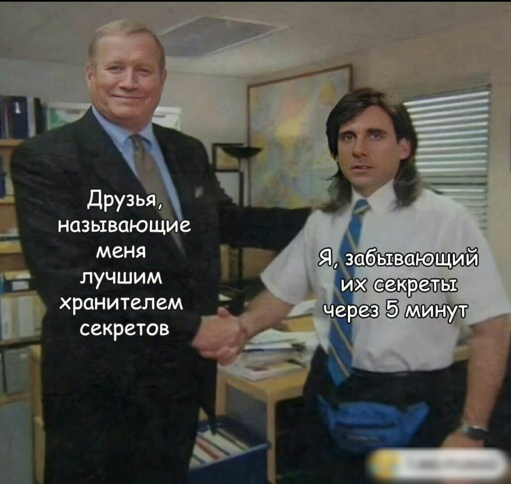 НОЗ ЫВОЮЩИ в меня лучшим хранителем секретов