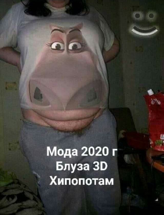 Ёіуза ЗВ Хипопотам