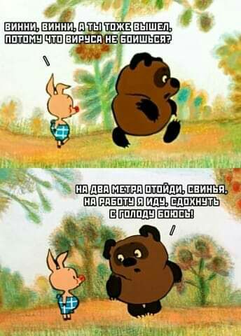шшшшшЁштышшщ __пип н 3 пииья ШШШЁЬ БЕЛЕБЕ