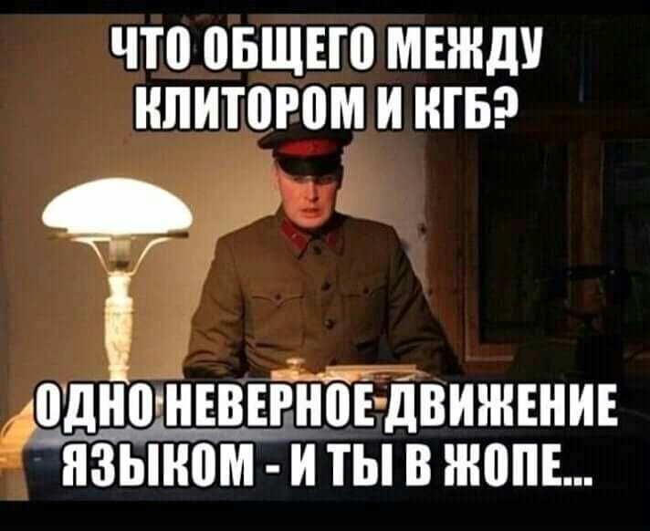 ЧП ПБЩЕШ МЕЖДУ НПИТВРВМ И КГБ г ВЩНШНЕВЕЁЙЁЁВИШЕНИЕ язБЁй ом и ты 3 июнь
