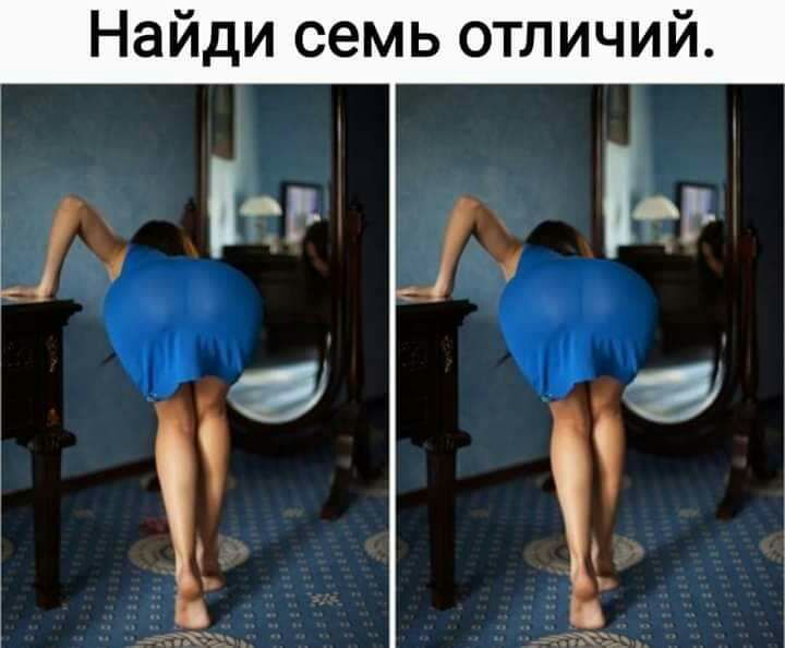 Найди семь отличий