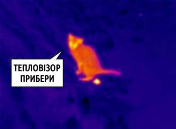 ТЕПЛОВВОР ПРИБЕРИ
