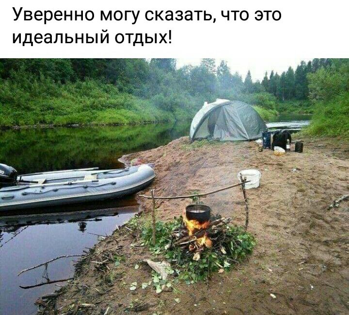 Уверенно могу сказатьчто это идеальный отдых