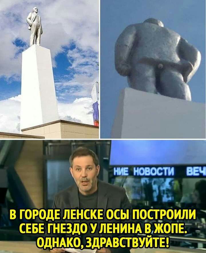 Однако здравствуйте