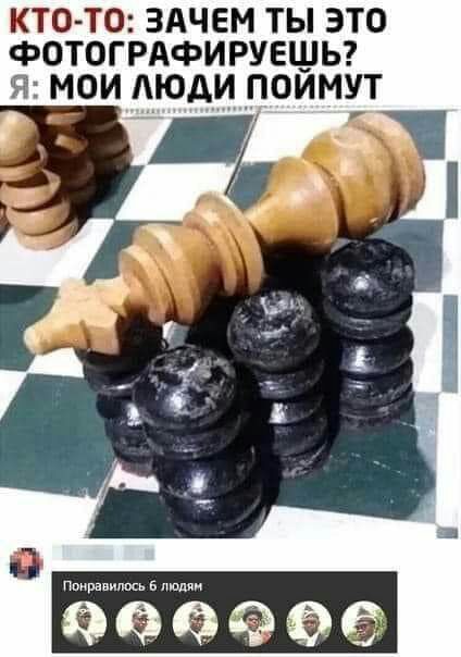 кто то здчем ты это ФОТОГРАФИРУЕШЬ Я мои Аюди поимут