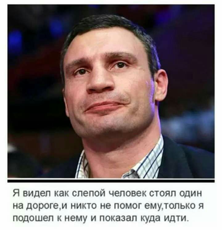 Я ВИДЕЛ КЭК СПЗПОЙ ЧЭПОВЕК СТОЯП ОДИН НЭ дорогем НИКТО не ПОМОГ емутопыо Я ПОДОШЭП К нему И ПОКЗЗЗП куда ИДТИ