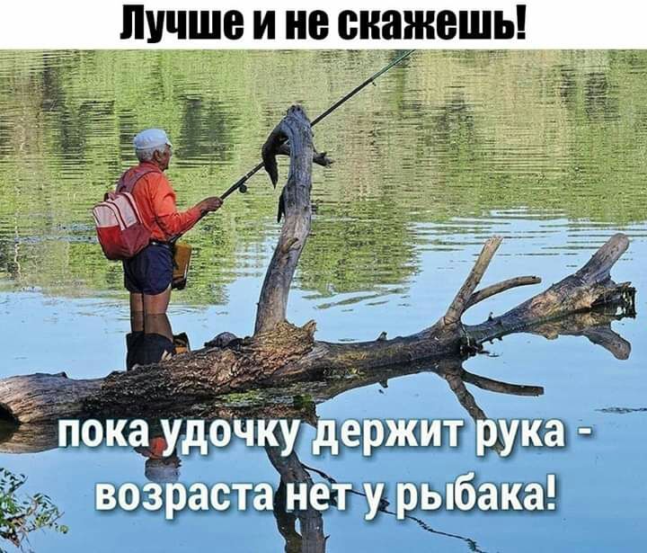 лучше и _нЁснажецщь