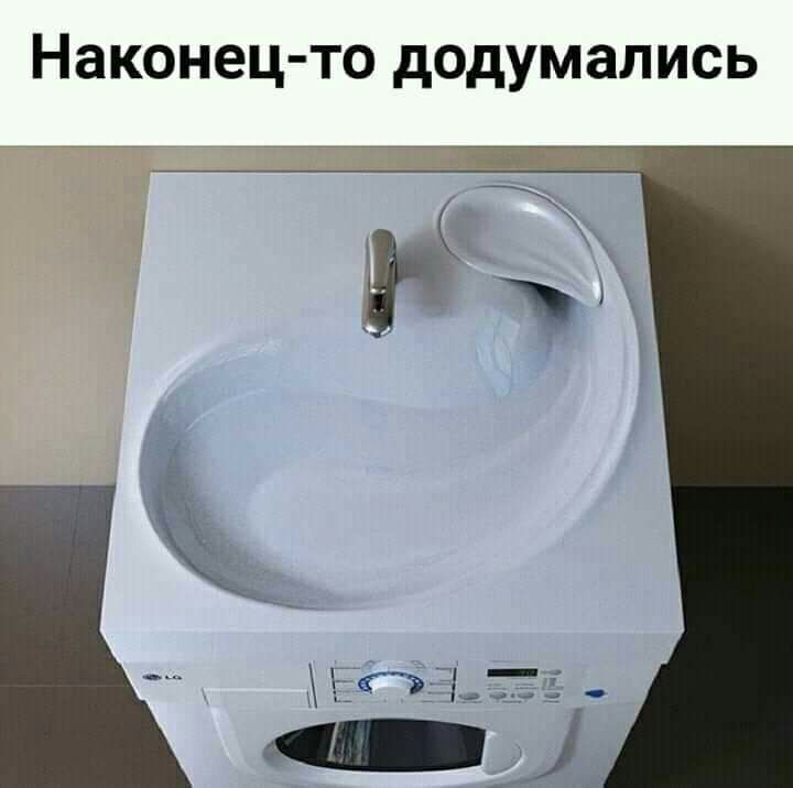 Наконец то додумались