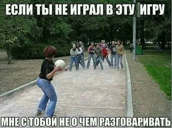 спи _ты и ип дп в эти