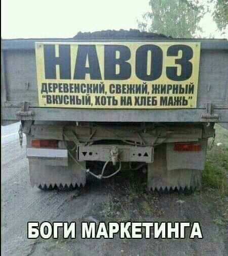 дЕППЕИВИИИ СВЕЖИЙ ШИШЫИ _ ВШБИЫИ поп Ид ИШБ ШЪ і ГИ МАРКЕТИНГА