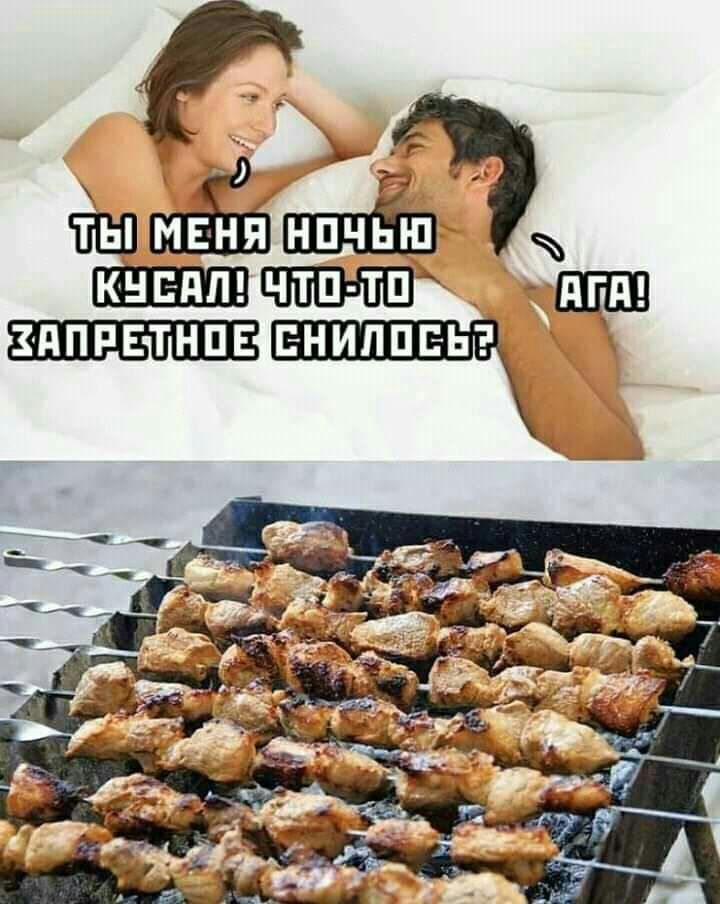 Е