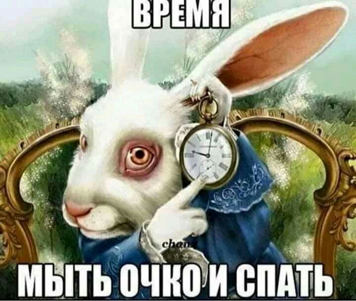 мЪпь оЧнЁЁи епдть