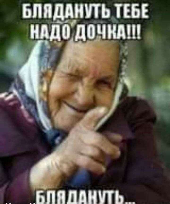 ШВДШПЪДГЕБЕ птиц _