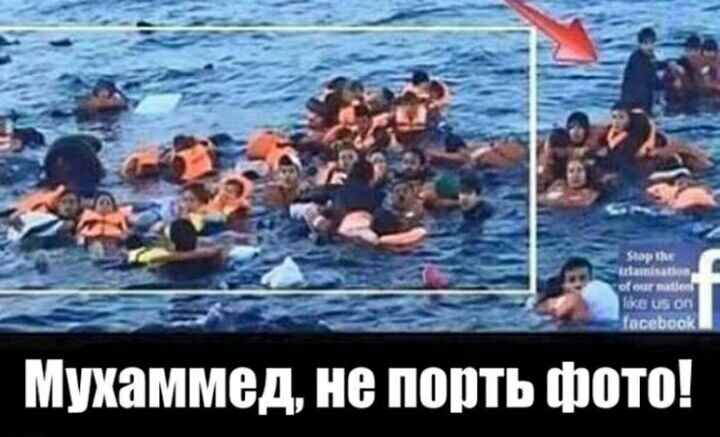 Мухаммедне попть ьшото