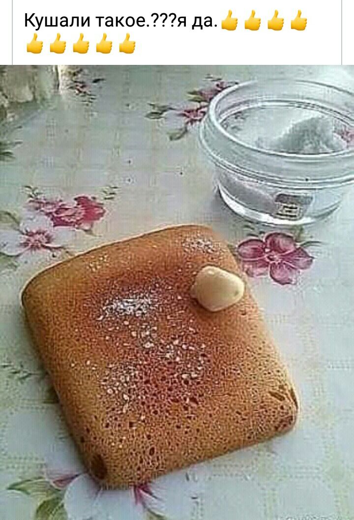 Кушали такоея да Д