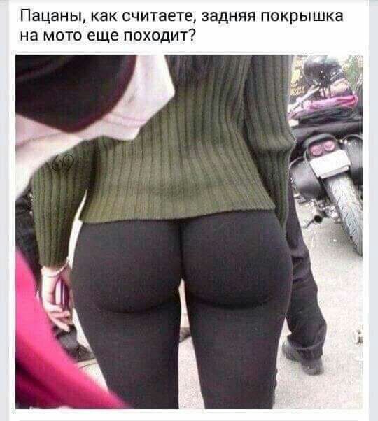 Пацаны как считаете задняя покрышка на мото еще походит