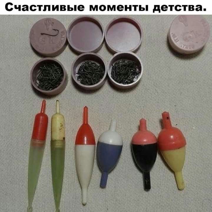 СЧЗСТПИВЬе МОМ9НТЬ детства