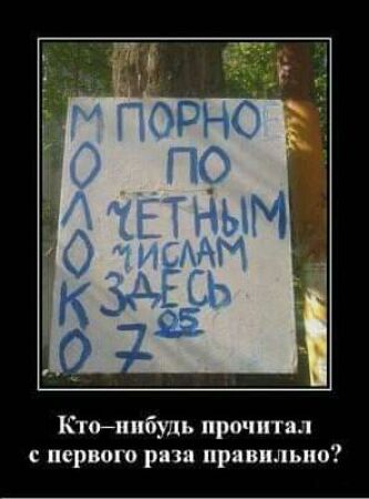 Ктонибудь прочитал с первиго рия привильно