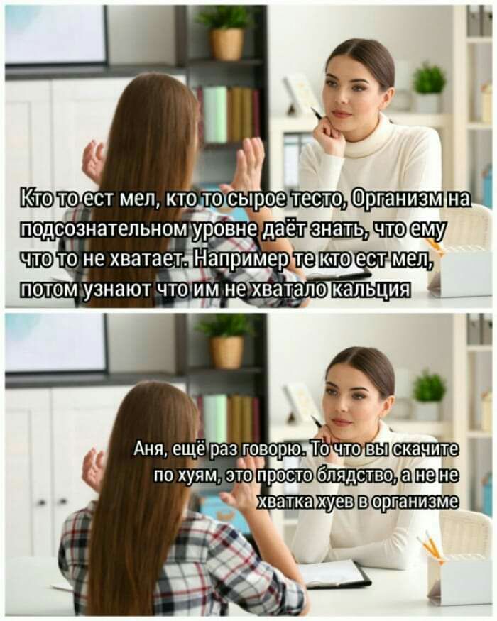 ПОТОМ УЗНЭЮТ Ч 0 ИМ НЕ ХВЭТВЛО КЗПЬЦИЯ