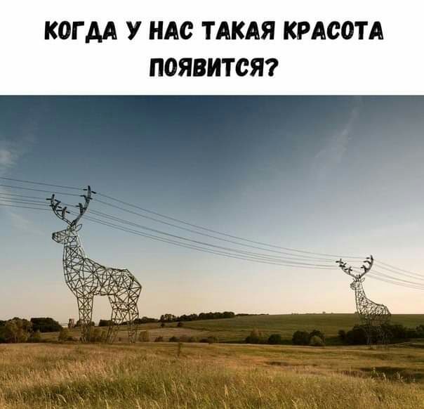 КОГ АА У НАС ТАКАЯ КРАСОТА ПОЯВИТСЯ