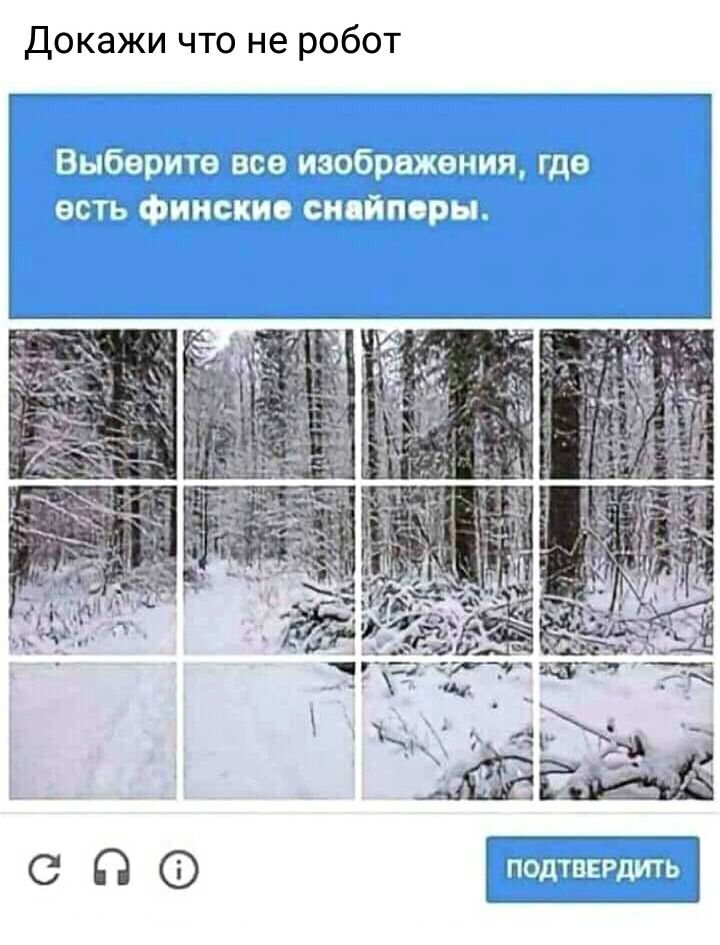 Докажи что не робот титр Т ща ткг тітргжптт тдс итп 95131 шт 11 пгт ю ПГЩЁЗЁШПЗ