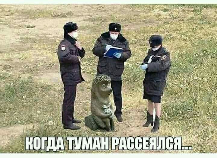 да