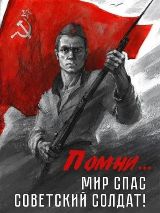 мир спдп ппвпвкнн пплддтг