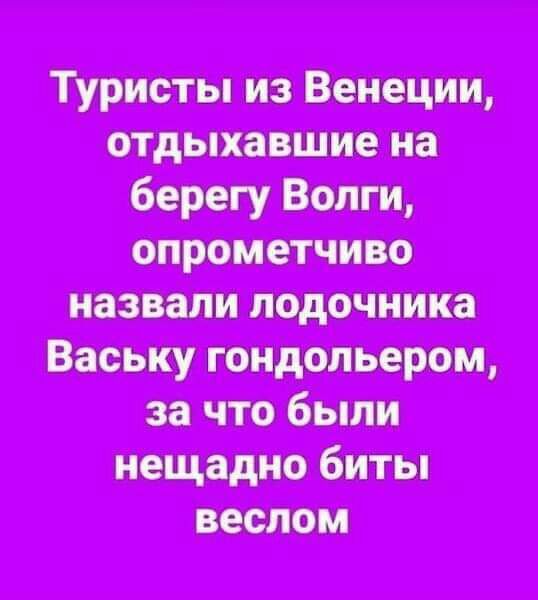 та и пт