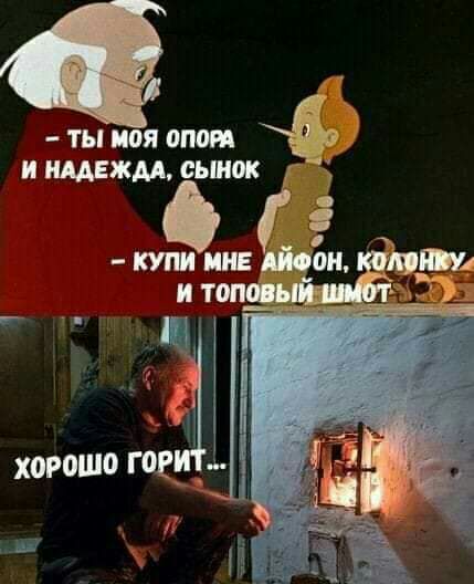 И ИМЕЖАД СЫШЖ С