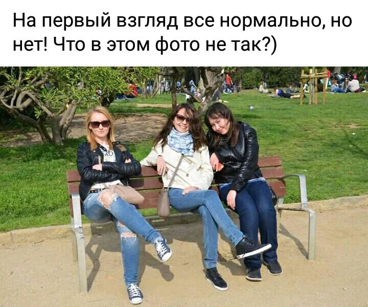 На первый взгляд все нормально но нет Что в этом фото не так