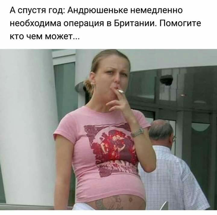 А спустя год Андрюшеньке немедленно необходима операция в Британии Помогите кто чем может