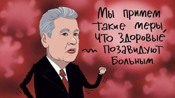 Мы Примем Такие меры 555 ЧТо Шаровые Ёсдт ПОЗЗЁИАЪЮТ Бодьиым