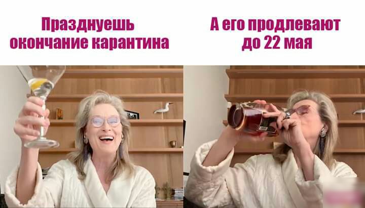Празднуешь А его пподпевнют окончание навантииа дп 22 мая