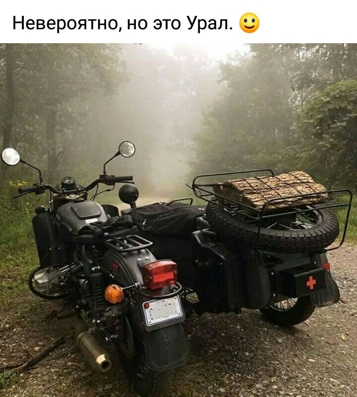 Невероятно но это Урал