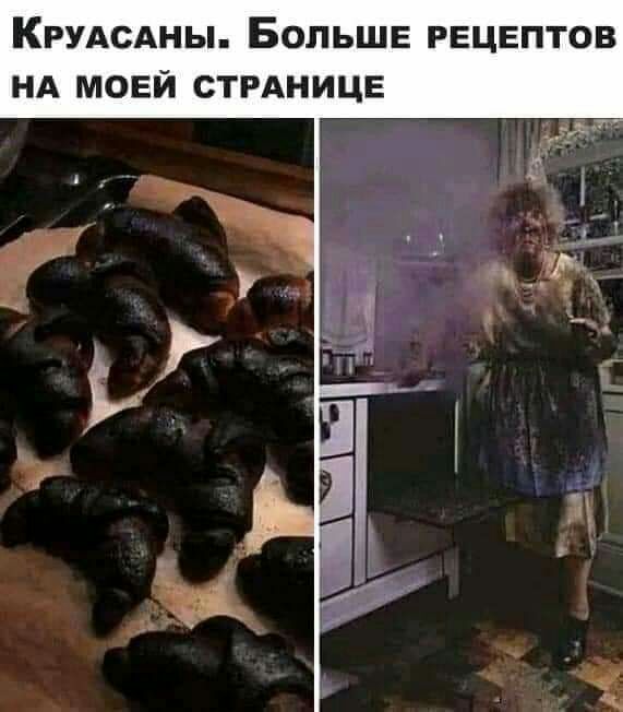 КРУАСАНЫ Больше РЕЦЕПТОВ НА моей стгАницв