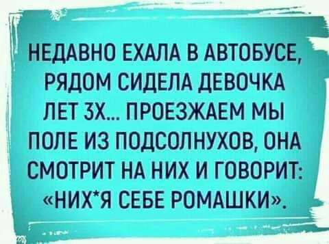нгшшнш эвшм в тиши 7 идиш пишиш 30 1 3х м мм ивищшминтшдшни шиштшжихмащжт питии