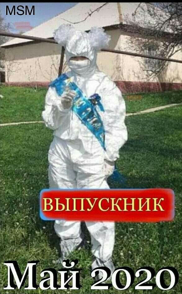 К И Н К С У Щ Ь Вь