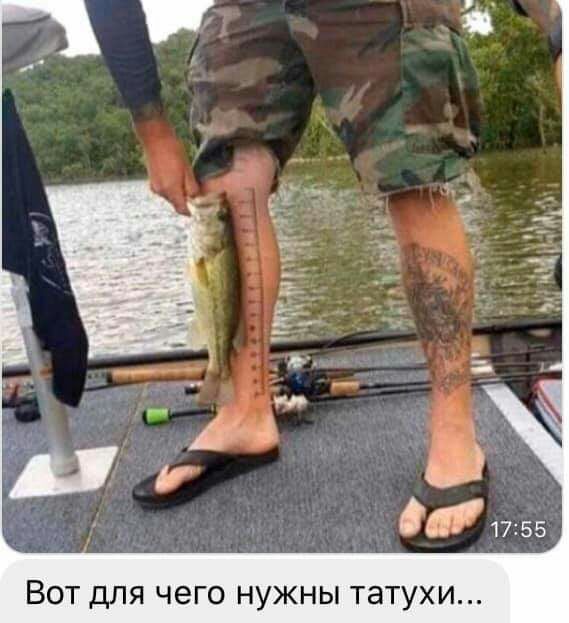 ВОТ ДЛЯ чего НУЖНЫ татухи