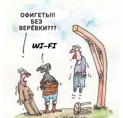 офигеть вез вврЕвкит ЛЯ