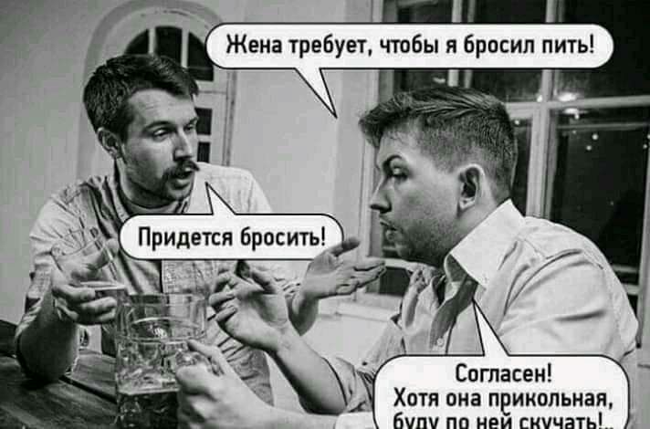 Согласен Хотя она пвикопьная бтч пп неи скччать