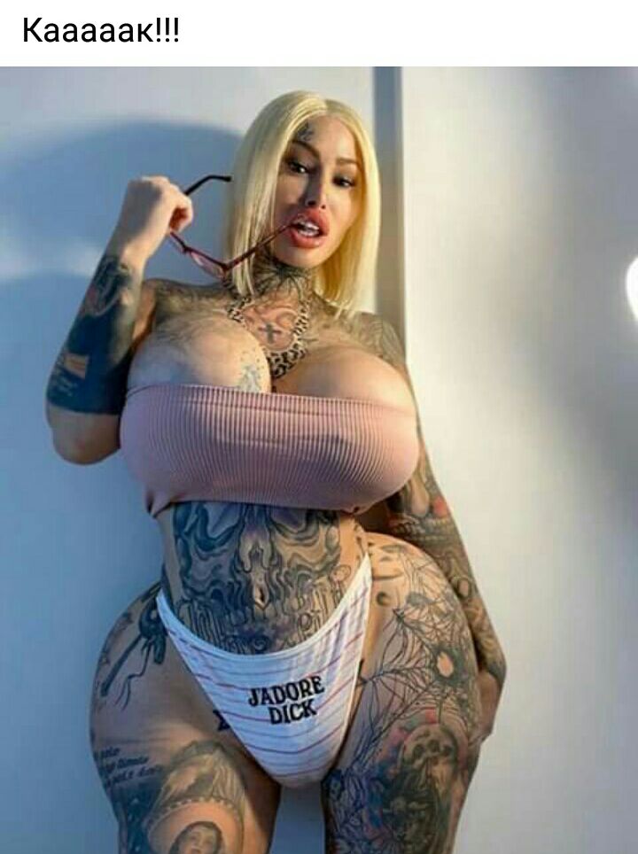 Кааааак